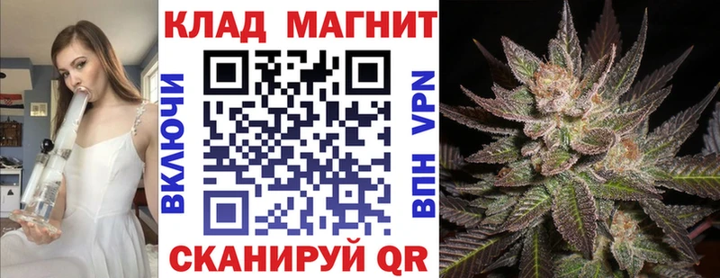 Какие есть наркотики Ивдель APVP Амфетамин Канабис Метадон Гашиш