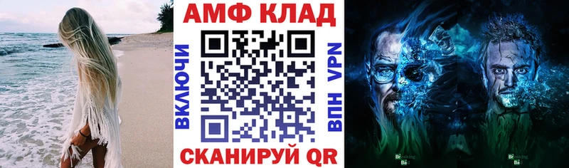 Амфетамин 97%  где продают   Ивдель 