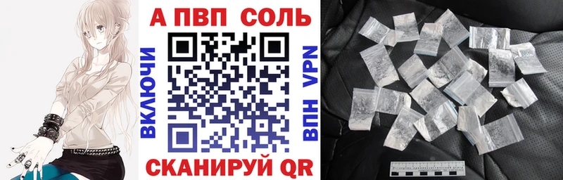 APVP СК КРИС  ОМГ ОМГ ссылки  Ивдель 