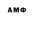 Amphetamine 97% BS SLAUZER