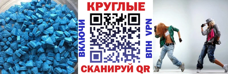 ЭКСТАЗИ DUBAI  продажа наркотиков  Ивдель 
