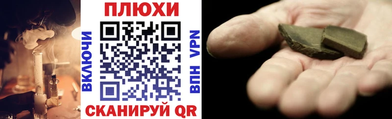 Гашиш 40% ТГК  Ивдель 