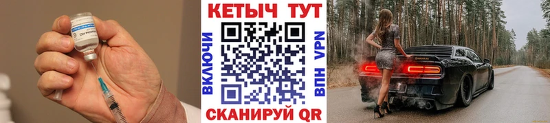 КЕТАМИН ketamine  МЕГА как войти  Ивдель  это какой сайт  закладки 