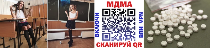KRAKEN как войти  Ивдель  МДМА crystal 