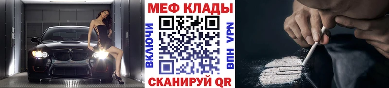 даркнет как зайти  Ивдель  Мефедрон mephedrone  хочу   мега  
