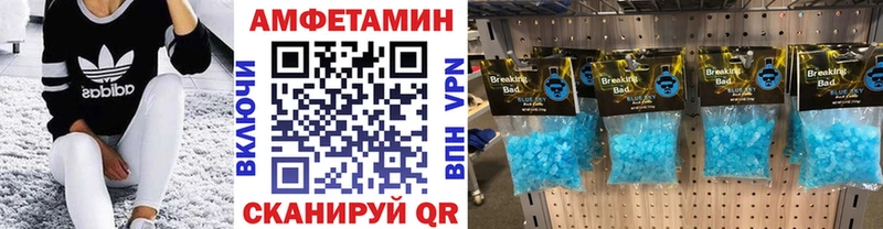 Метамфетамин кристалл  цена наркотик  Ивдель 