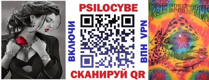 Псилоцибиновые грибы прущие грибы  Ивдель 